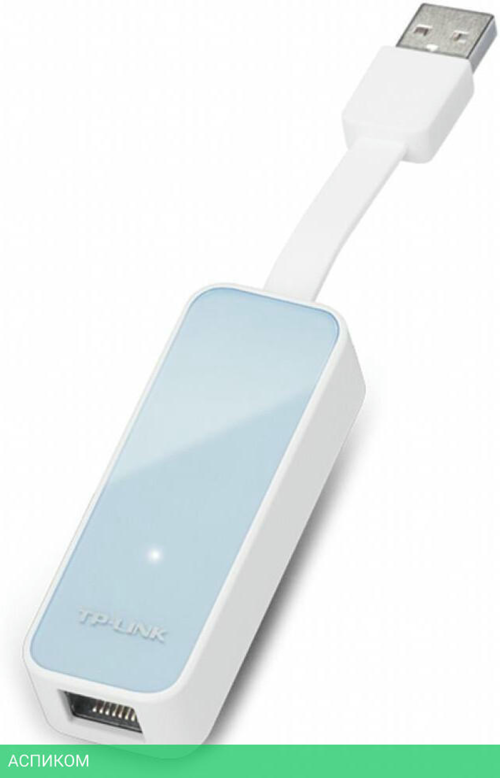 Адаптер (переходник) USB to Ethernet USB TP-Link UE200