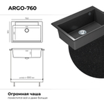 Мойка POLYGRAN ARGO-760 черный № 16