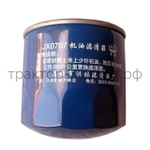 Фильтр масляный JX0707А/JX0810S/JX85100/JX0809  M24х2 Jinma 200, 204, Булат 244, DF 244/240,SF244GL