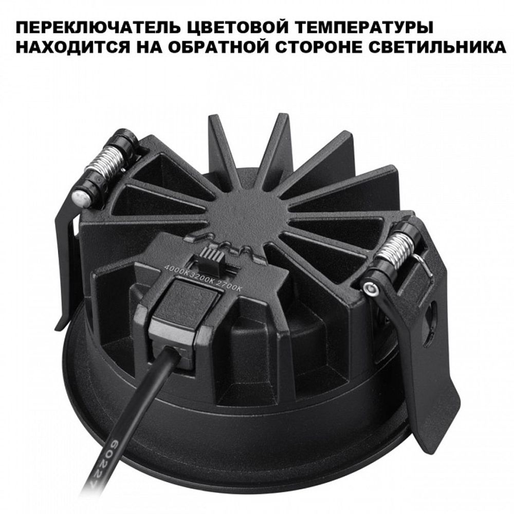 Встраиваемый светильник Novotech FLUO 359845