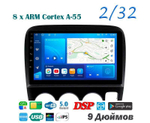 Topway TS18 2+32GB 8 ядер для Honda CR-V 1995-2001