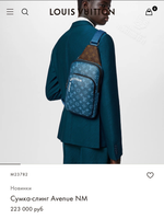 Нагрудная сумка-слинг Louis Vuitton Avenue