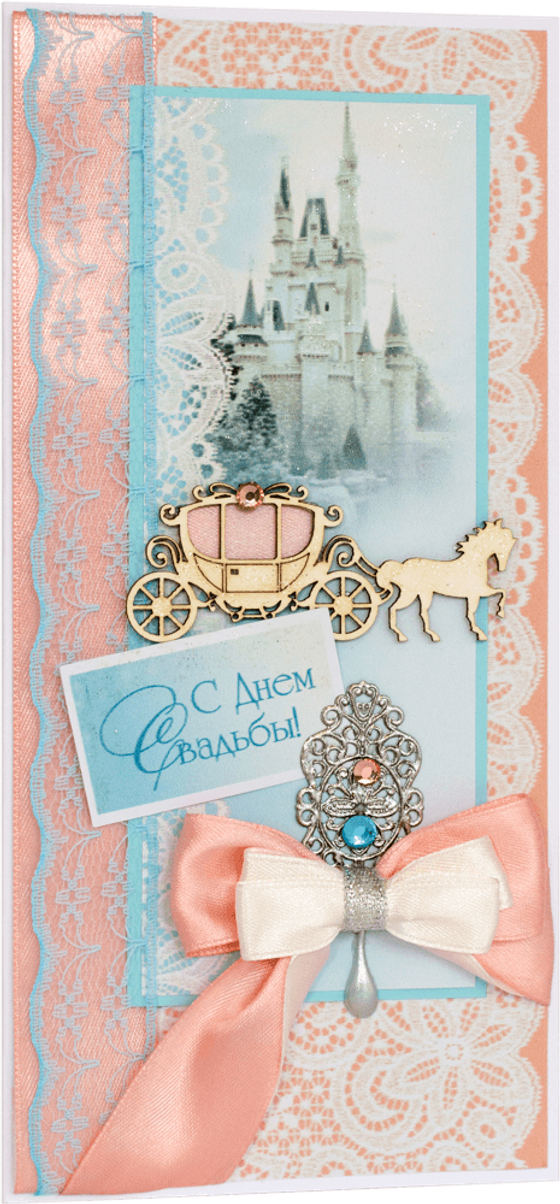 Открытка с надписью "С Днём Свадьбы!"