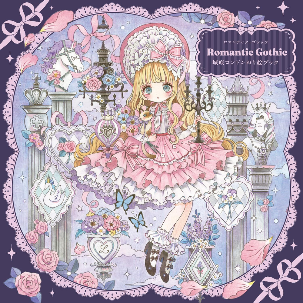 Romantic Gothic. Coloring book