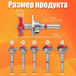 Набор сверл Форстнера по дереву, 15-20-25-30-35 мм, 5 шт с ограничителем