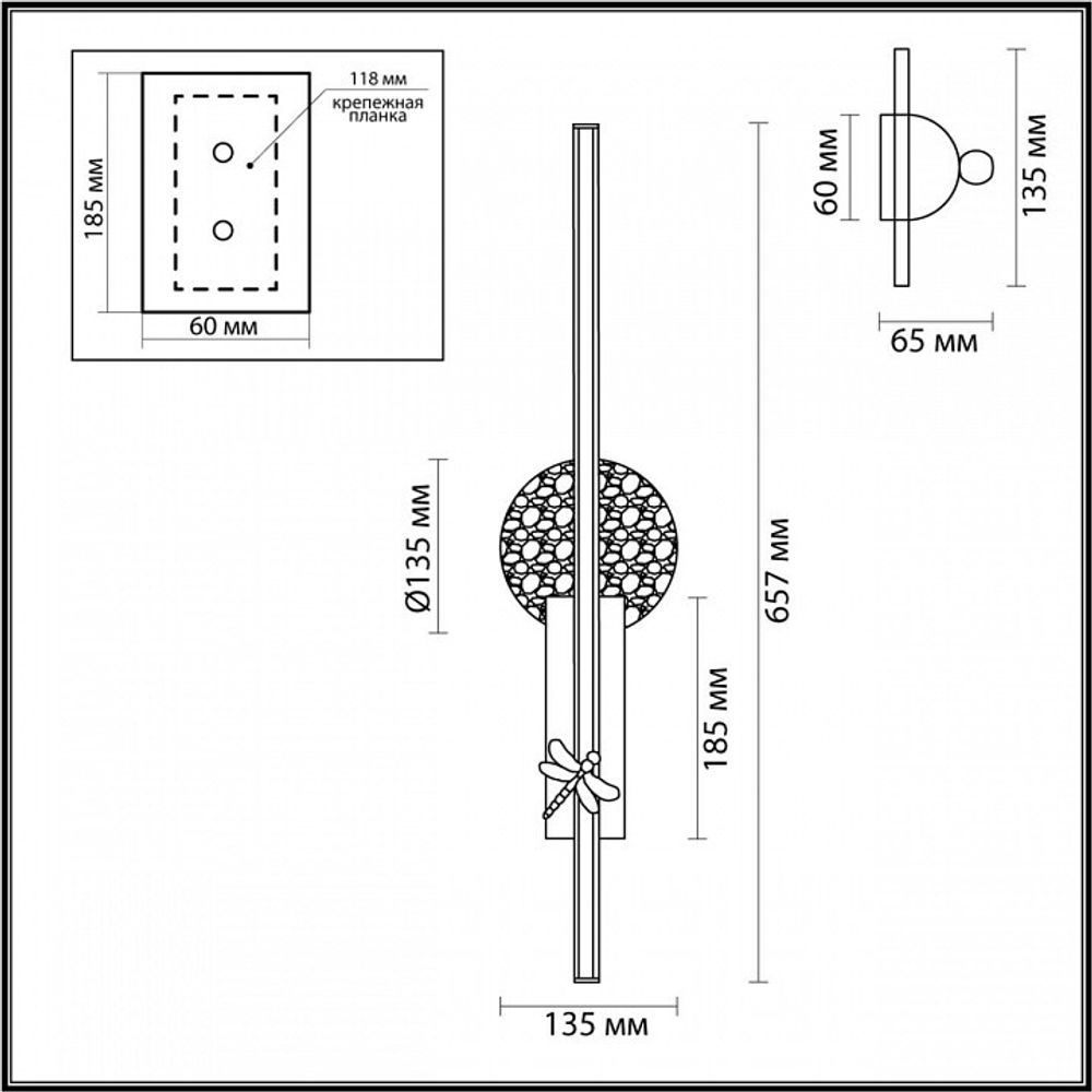 Бра Odeon Light Strekoza 5413/18WL