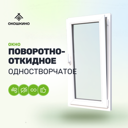 Хиты продаж