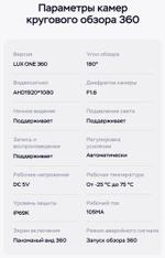 Магнитола для Subaru Legacy 4, Outback 3 2003-2009 (левый руль) - Teyes CC3-2K-360 монитор 13" 2K QLED на Android 10, Быстрая, CarPlay, 4G SIM-слот, 4 камеры в комплекте
