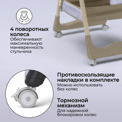 Стульчик для кормления Albert