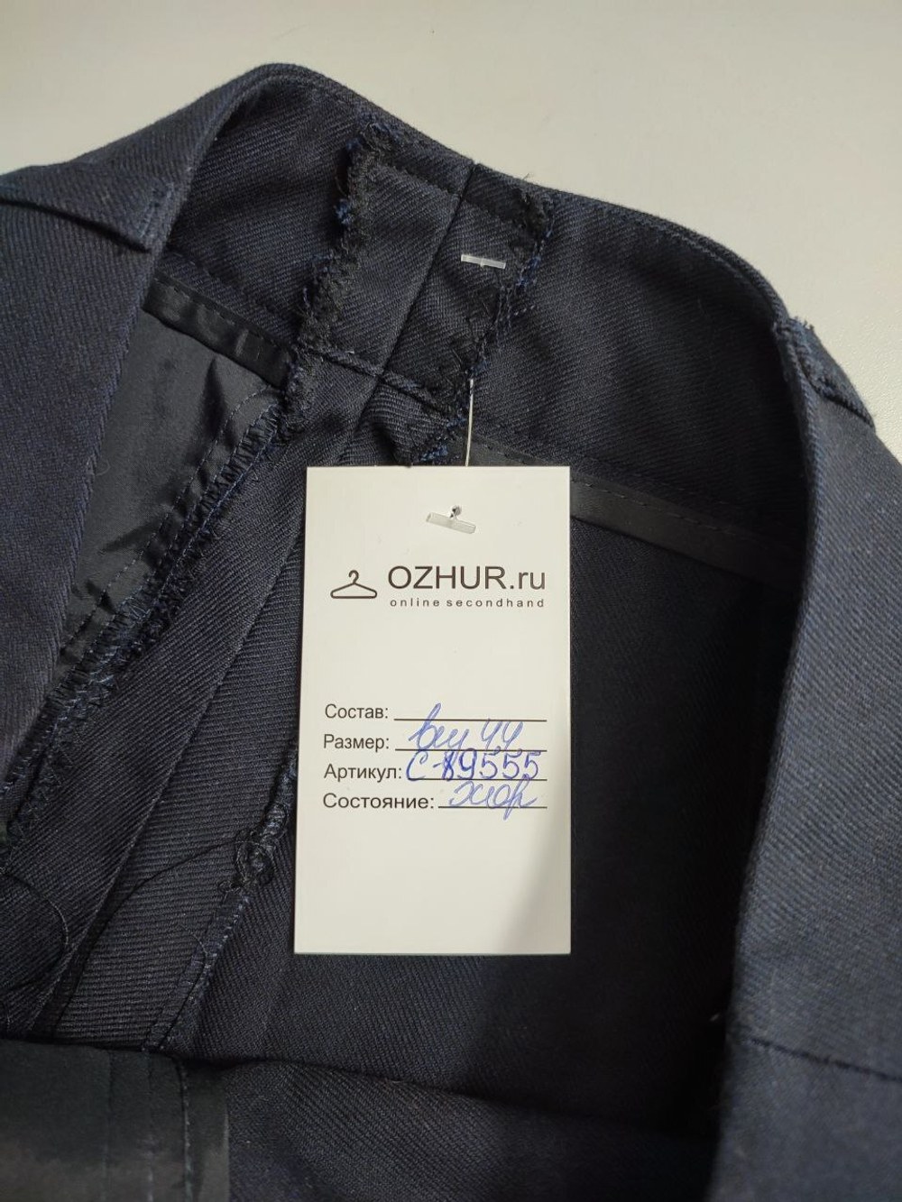 Брюки All We Need классические 44 размер