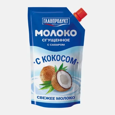 Молоко сгущенное Главпродукт с кокосом 270г