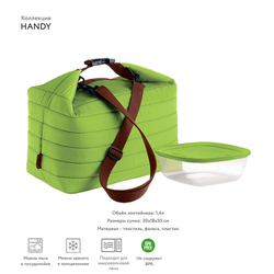 Набор из термосумки и контейнера handy, 3 л, зеленый