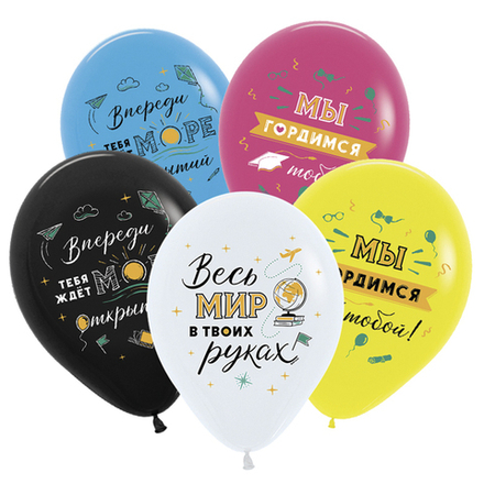 S 12"/30 см, Море открытий