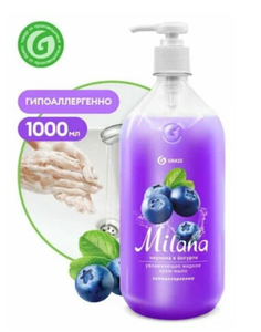 ЖИДКОЕ МЫЛО MILANA ЧЕРНИКА В ЙОГУРТЕ 1000МЛ