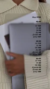 Костюм из ангоры УК-9708 Фабрика Моды