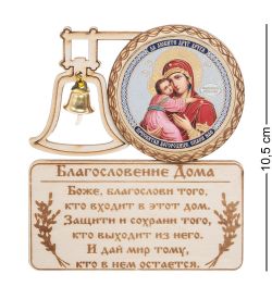 КФ- 53/9 Магнит «Богородица Владимирская»