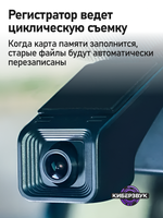 Видеорегистратор для магнитол Topway