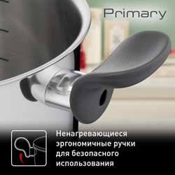 Кастрюля с крышкой Tefal Primary 18 см 2,1 л E3084374