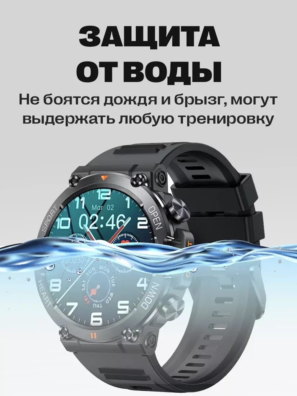 Cмарт часы круглые умные smart watch
