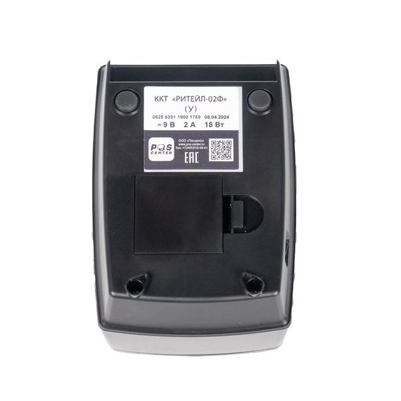 Фискальный регистратор ККТ &quot;РИТЕЙЛ-02Ф&quot; (У) LAN/USB/COM с раз. ДЯ с автоотрезчиком с Wi-Fi (черный) без ФН