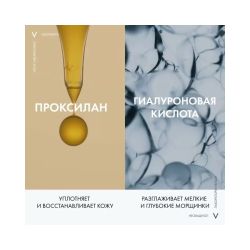 Vichy Neovadiol Антивозрастной крем для контура глаз и губ против менопаузального старения кожи, 15 мл
