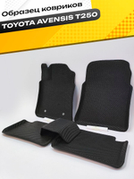 Коврики EVA для Toyota Avensis 2 поколение, T250 (01.2003 - 05.2008) - Комплект в салон - 3D С бортиками - Черный - Черный кант