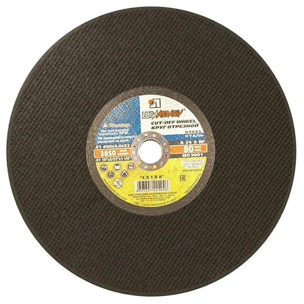 Круг отрезной 400х4,0х32 (стац) ЛУГА
