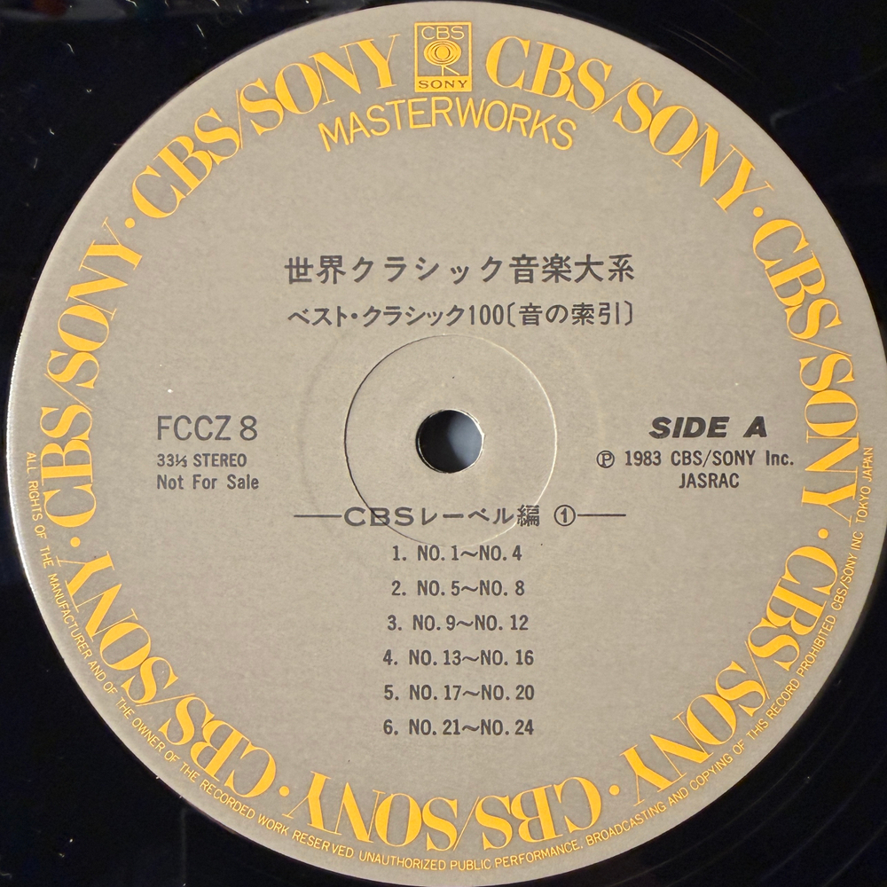 The Great Collection Of Classical Music 3LP (Япония) Т