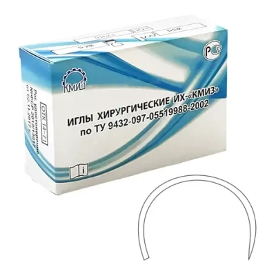 Игла хирургическая КМИЗ 5В1-1,3х50 50 шт
