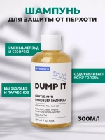 Шампунь от перхоти и бальзам для объема