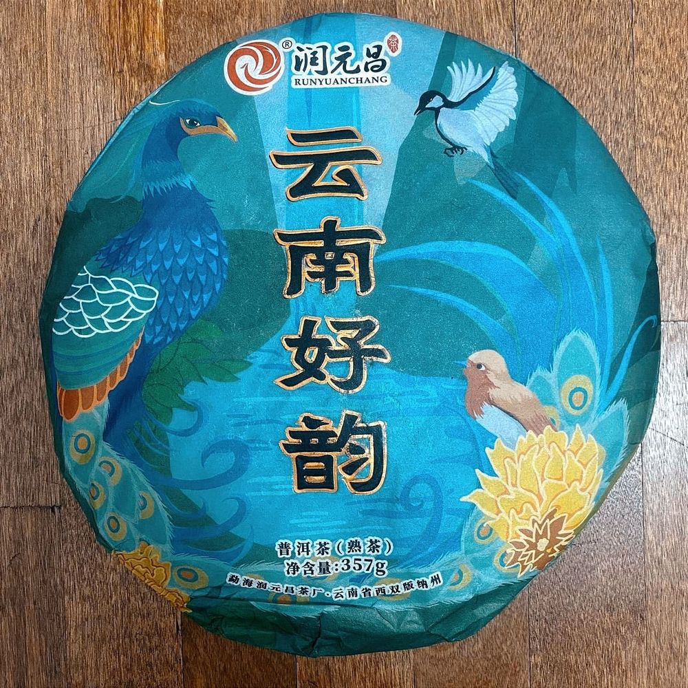 Шу Пуэр "Мелодичный", 357 гр