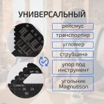 Линейка угольник Свенсона 300 мм, алюминий