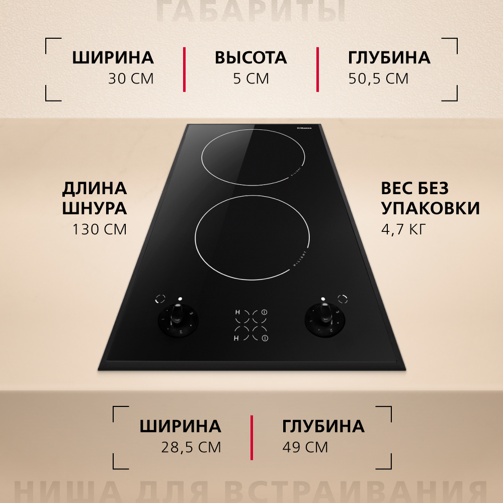 Электрическая панель Hansa BHCS38120030