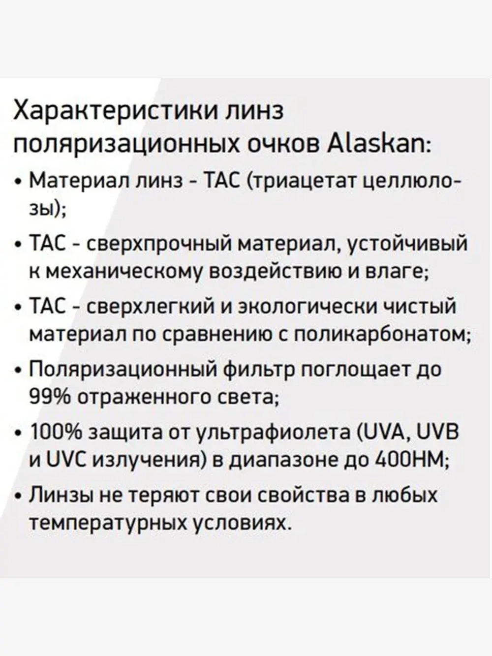 Поляризационные очки для водителя AG23-07 Copper red revo