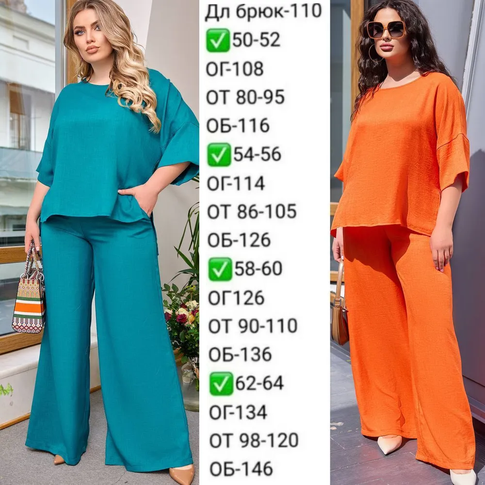 Костюм УК-609-3 Fabrika