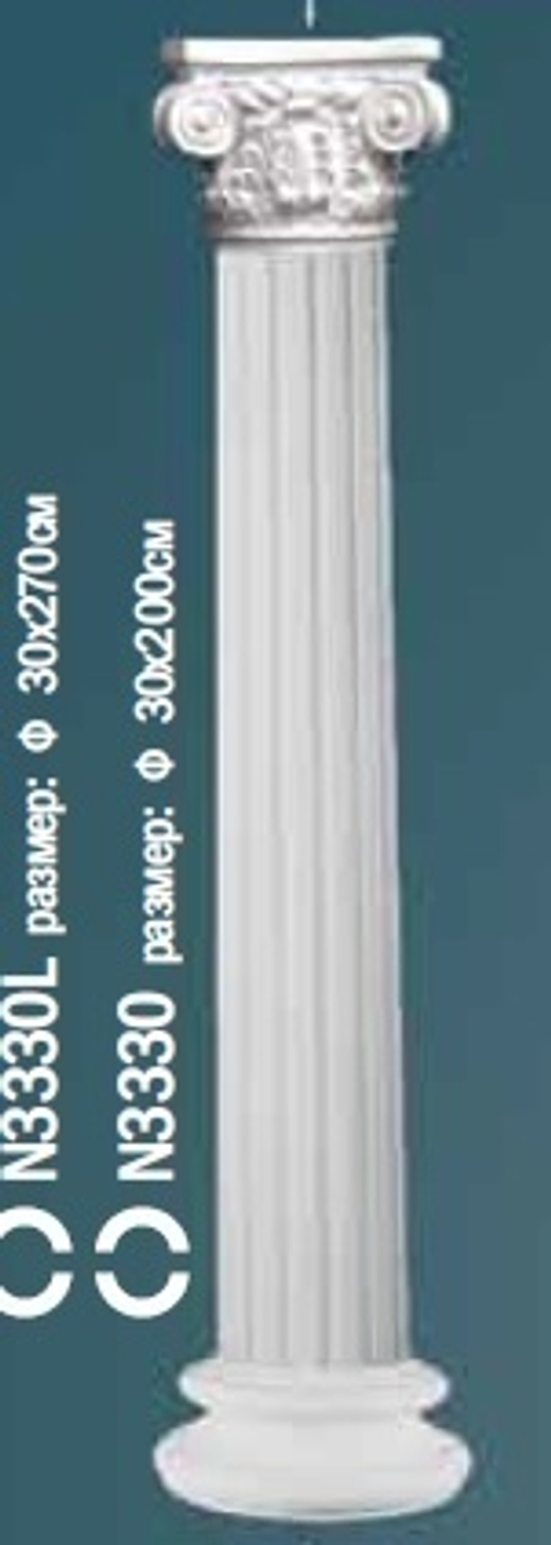 Комплект полуколонны N0-3330L-2