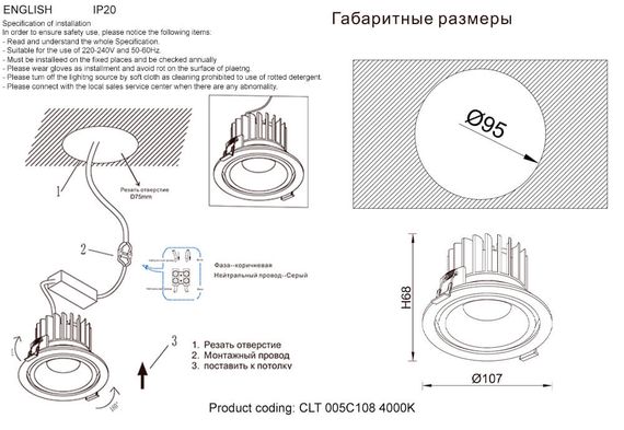 Встраиваемый светодиодный светильник Crystal Lux CLT 005C108 WH 4000K