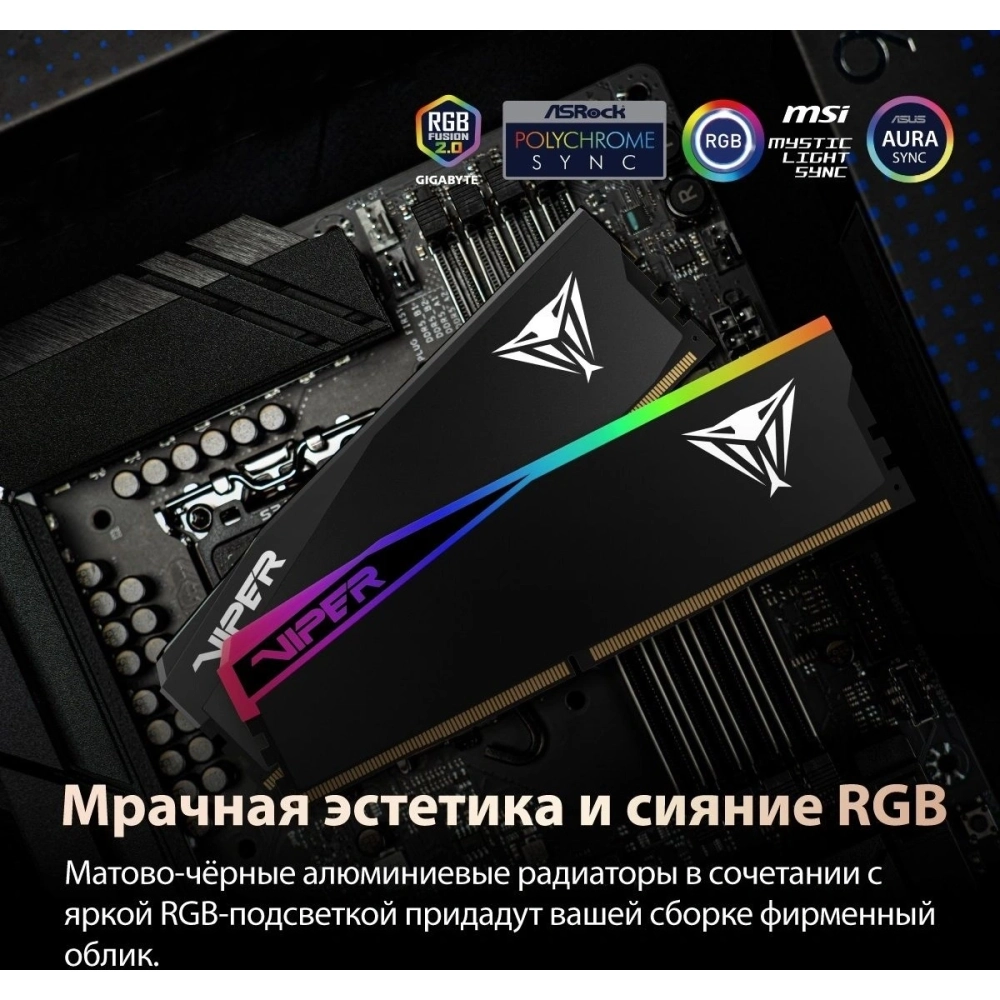 Память оперативная Patriot DDR5 2x32GB 6000MHz Viper Elite 5 Ultra RGB RTL Gaming (VEUR564G6028K)