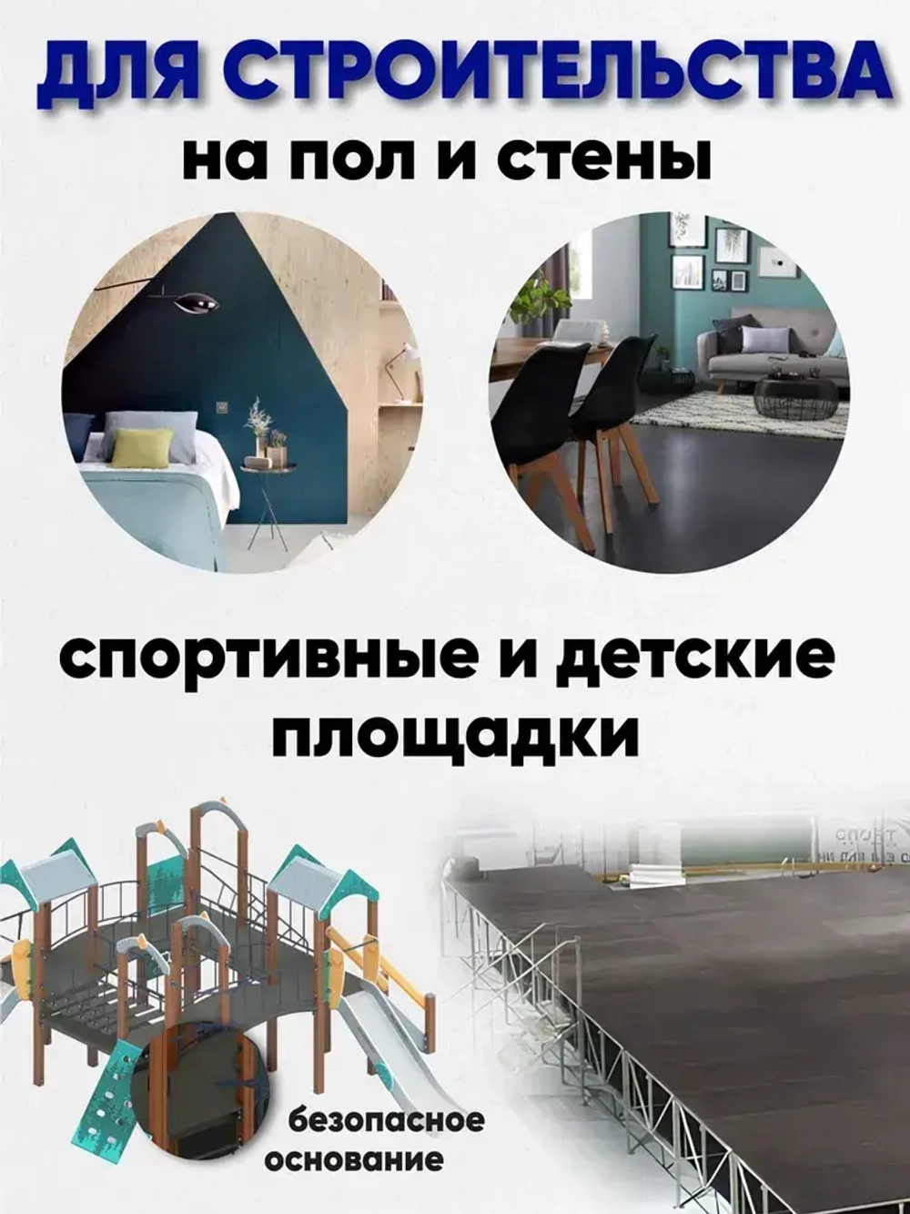 Фанера ламинированная F/W 6мм 600х1220 влагостойкая сорт 1/1 сетка