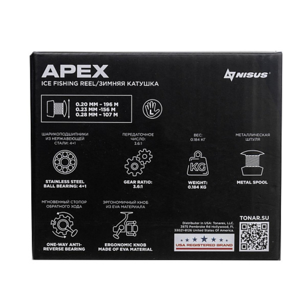 Катушка зимняя Apex LH (N-DFS70-L) Nisus