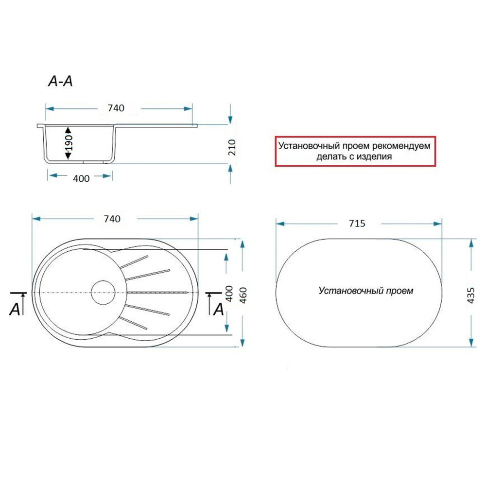 Мойка ML-GMS105 СТАНДАРТ овальная с крылом, бежевый (328), 740*460*190мм