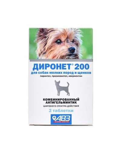 Таблетки против гельминтов АВЗ ДИРОНЕТ 200 для собак мелких пород и щенков, 2 таблетки