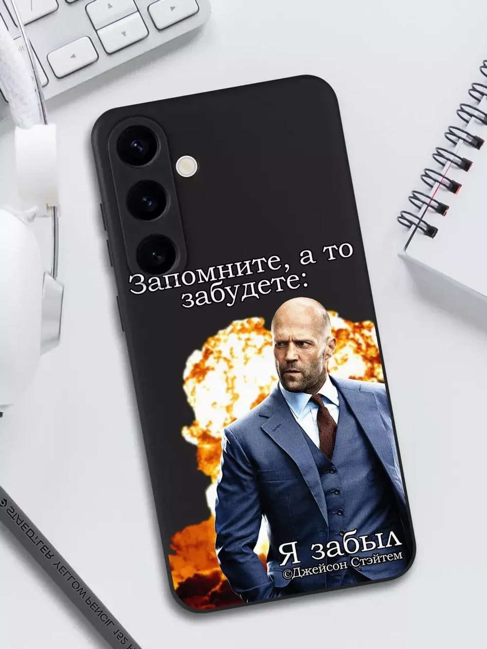 Чехол на Samsung S24 Plus