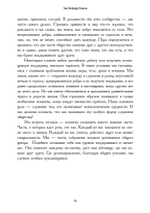 Представляя Бога (PDF)