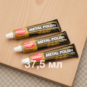 50 гр Паста для полировки фурнитуры Autosol (37,5 мл)