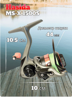 Катушка Hasida MS-X 1500 4+1 bb, со шнуром