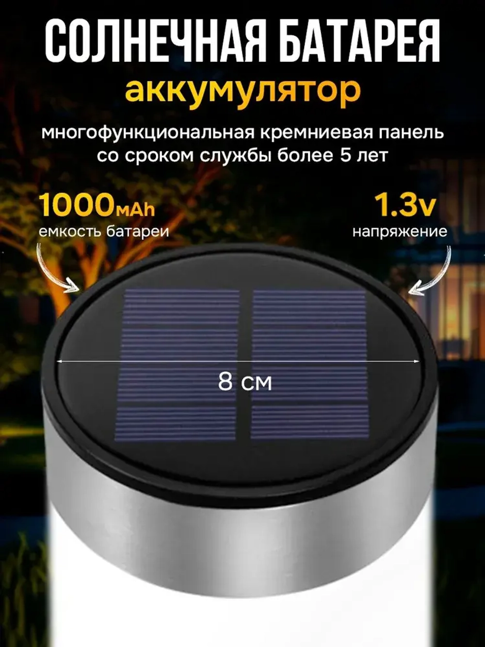 LIKK Group Уличный светильник, количество ламп:3шт