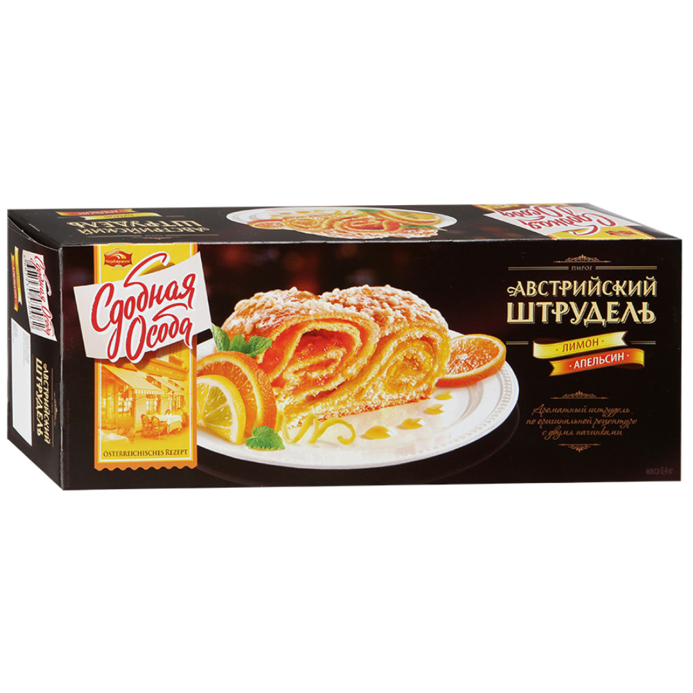 Австрийский Штрудель лимон апельсин Сдобная Особа 400 гр