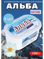 Альба - актив гель для стирки 1200гр *3шт