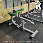 Голень станок сидя